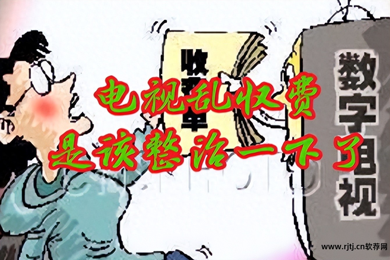 电视直播软件 知乎_知乎电视_知乎有tv版吗