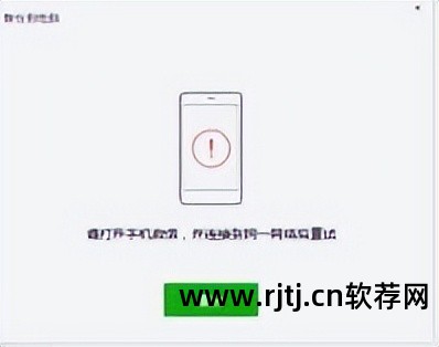 备份教程苹果软件手机下载_苹果手机备份软件教程_备份教程苹果软件手机版