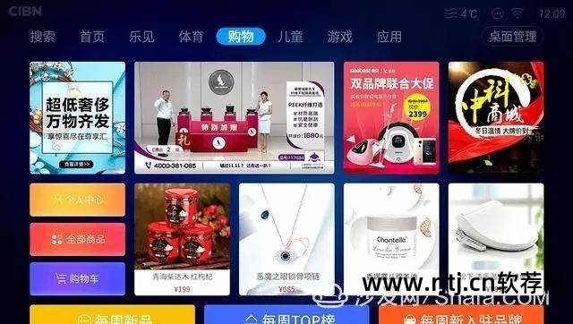 小米盒子自带软件_自带盒子小米软件怎么用_自带盒子小米软件怎么下载