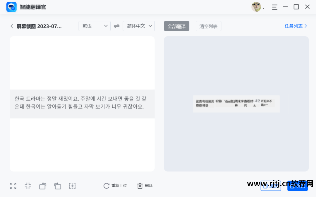能看韩剧的软件_电脑版看韩剧软件_看韩剧什么软件好