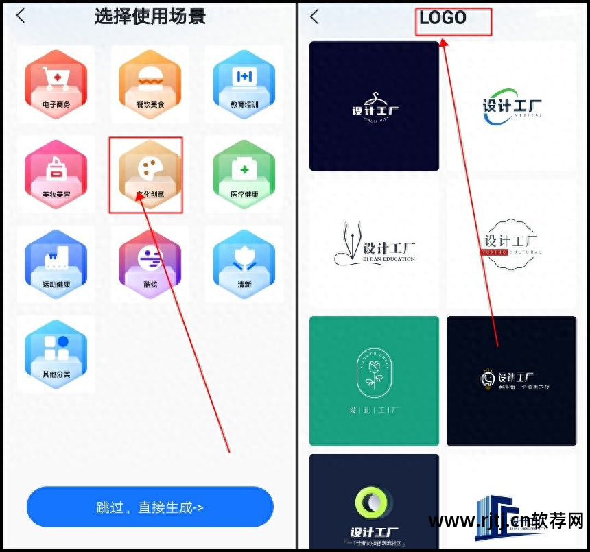 字体设计软件app_字体设计软件教程_字体教程软件设计视频
