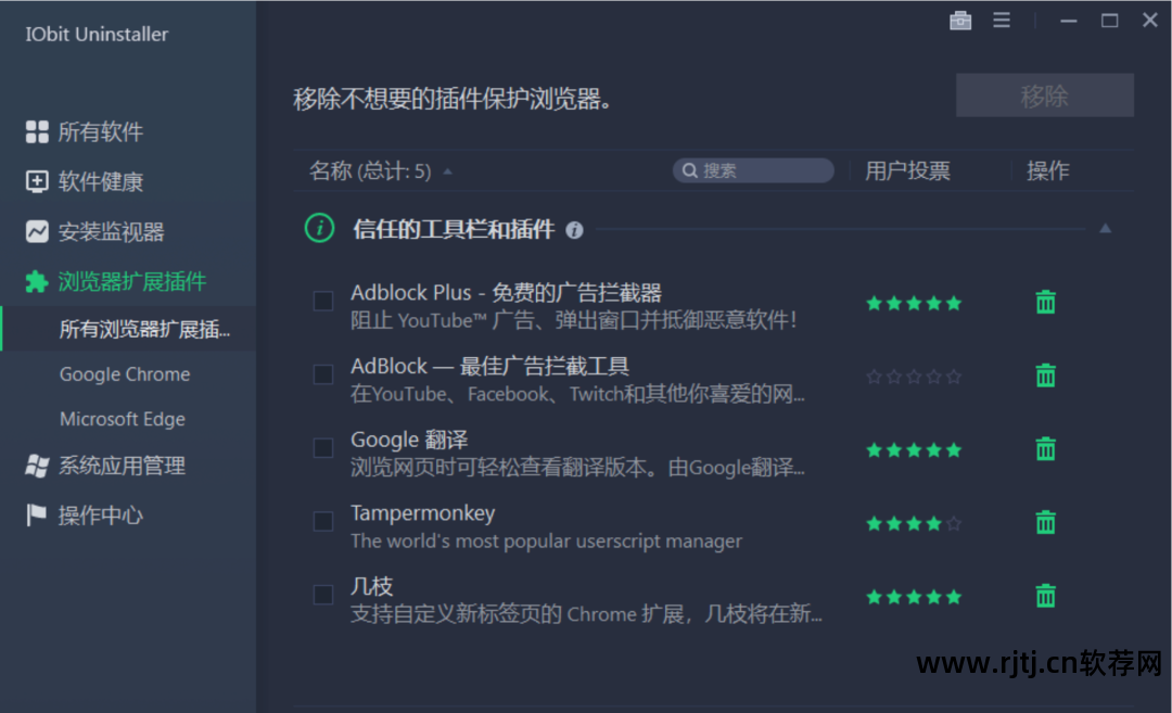 磁盘医生软件_磁盘医生软件_磁盘医生软件