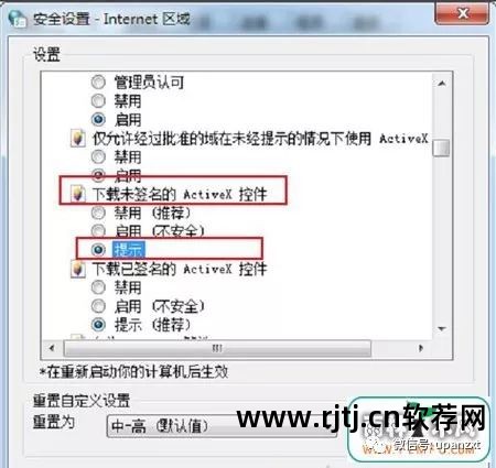阻止证书错误_验证解除限制以继续使用该功能_怎样解除windows阻止无法验证软件发行者