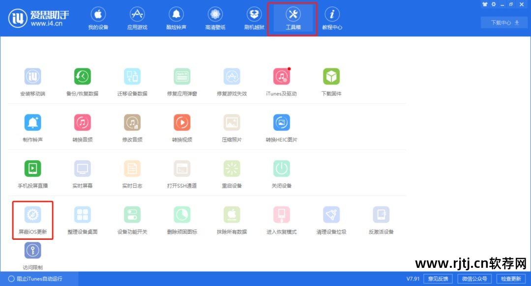 苹果5se怎么下载软件_平果5s怎么下载软件_iphone5s下载软件教程