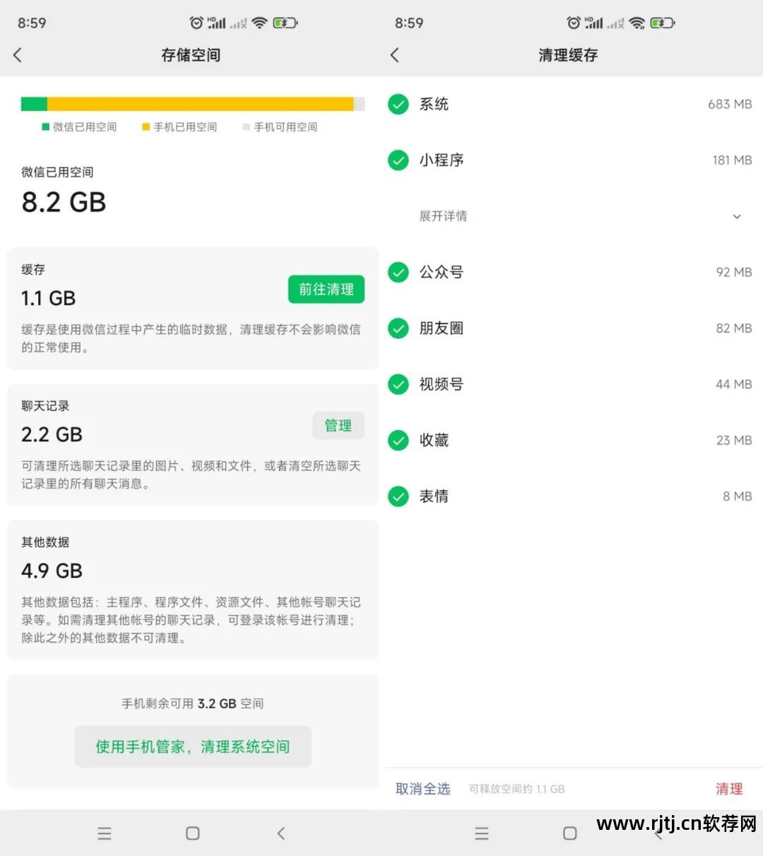 通话录音安卓软件哪个好_安卓 通话录音 软件_通话录音安卓软件哪个好用