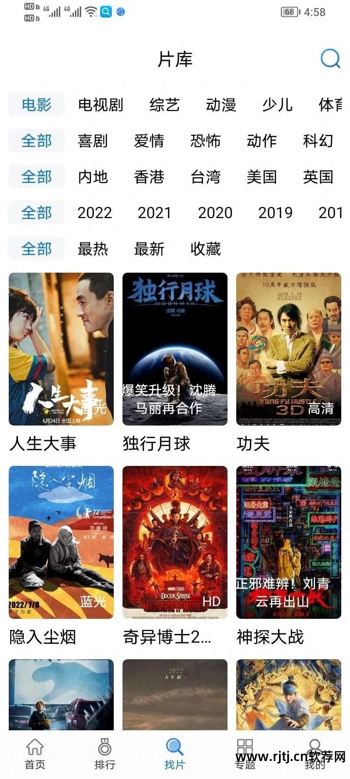 看剧情的电视剧_能看电视剧剧情软件是什么_电视剧的app有哪些