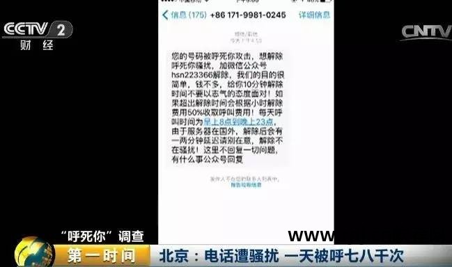 拦截网络电话的软件_拦截电话软件网络异常_拦截网络电话的app