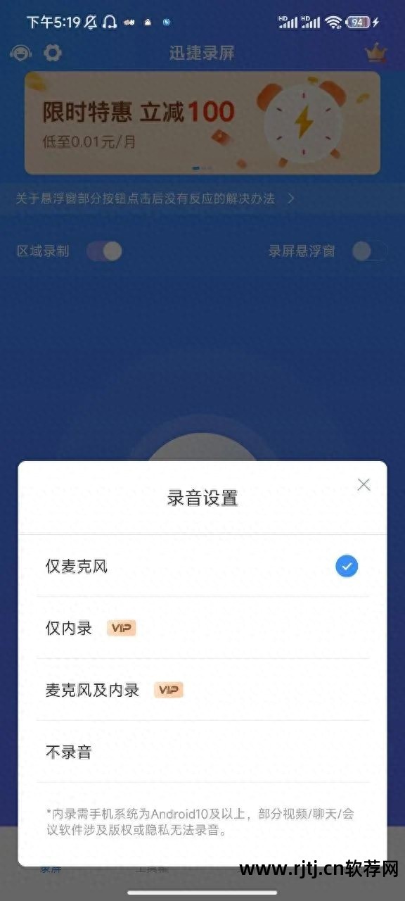 录制视频声音软件_视频录制声音软件免费_视频录制声音软件哪个好