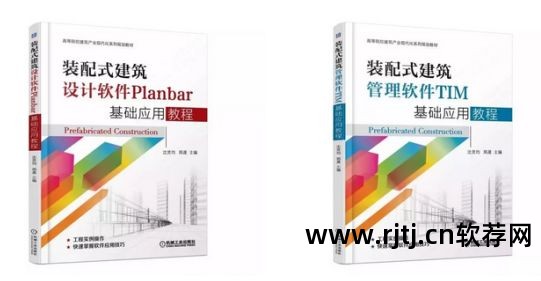 购买软件系统怎么入账_购买软件平台_购买planbar软件