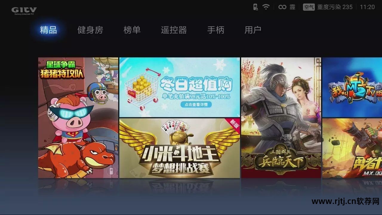 小米盒子自带软件_自带盒子小米软件怎么用_自带盒子小米软件怎么下载