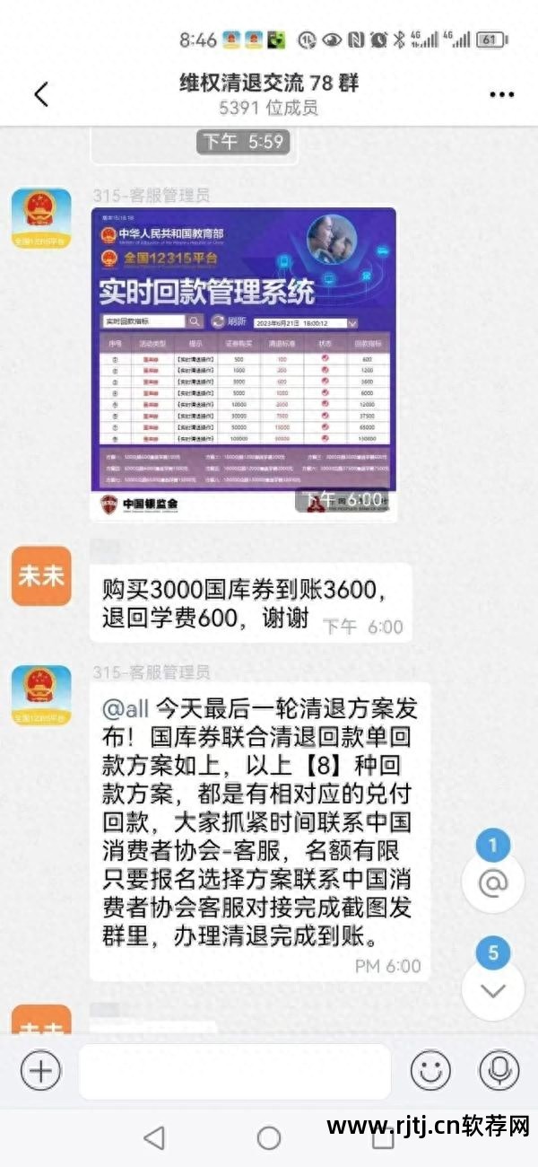 客服医院软件下载_医院客服软件_淘宝客服绩效考核软件