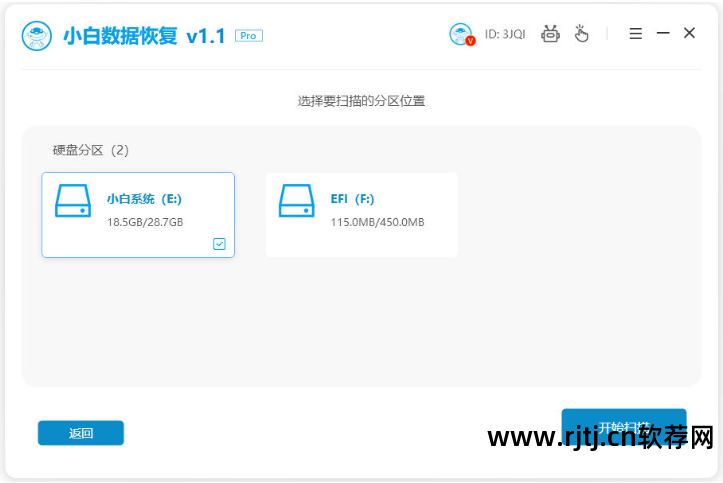 超级硬盘数据恢复软件教程_硬盘教程超级恢复软件数据丢失_硬盘恢复软件