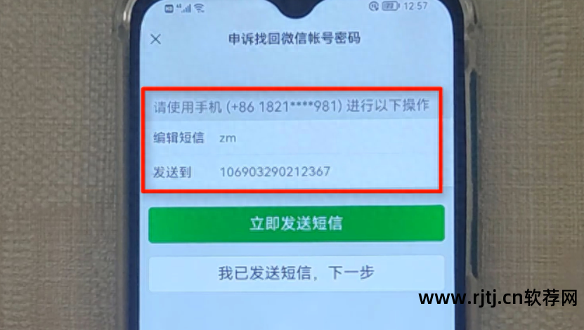 找回自己的qq密码软件_可以找回qq密码的软件_找回密码的软件qq