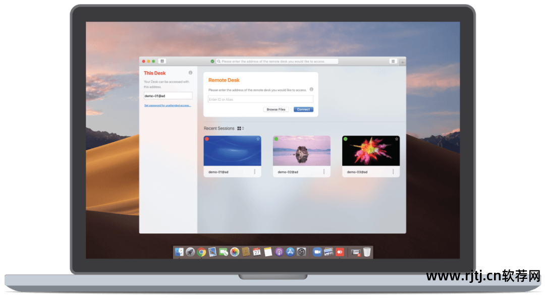 网络远程操控_网络人远程控制软件教程_远程控制网络的软件