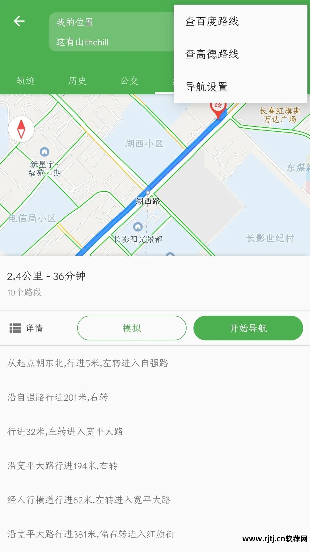 笔记本手写软件哪个好些_笔记本 手写软件_笔记本手写软件有哪些