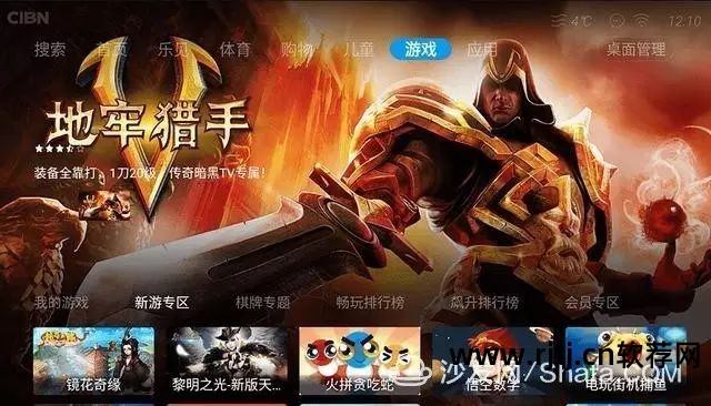 自带盒子小米软件怎么用_自带盒子小米软件怎么下载_小米盒子自带软件