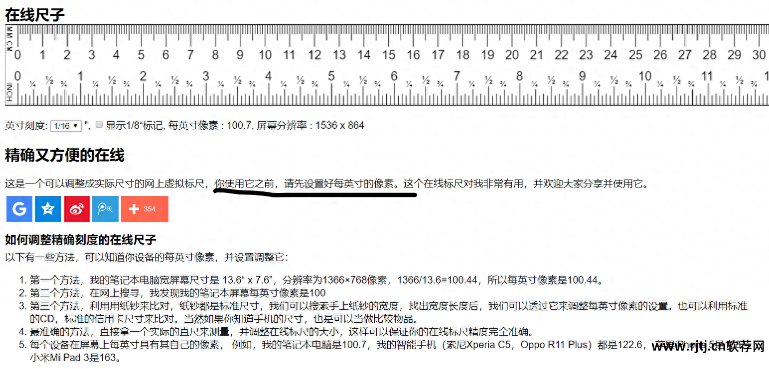 系统自带画图软件教程_画图软件在哪_系统自带的画画软件