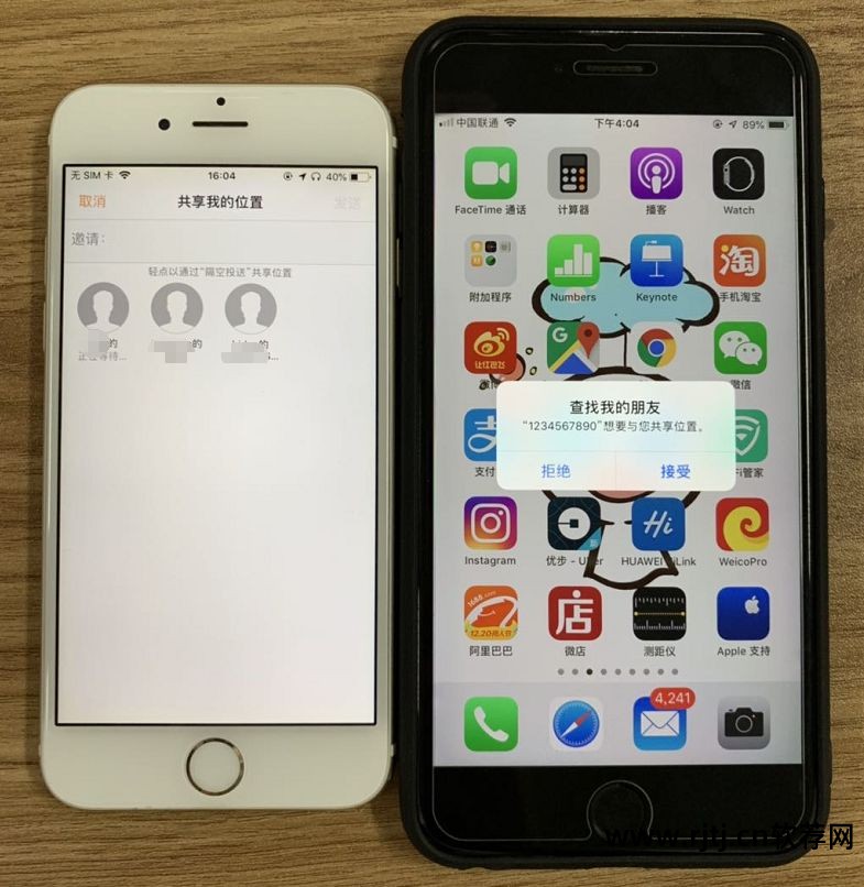 手机窃听定位软件哪有_有什么软件可以定位窃听别人手机_窃听定位设备