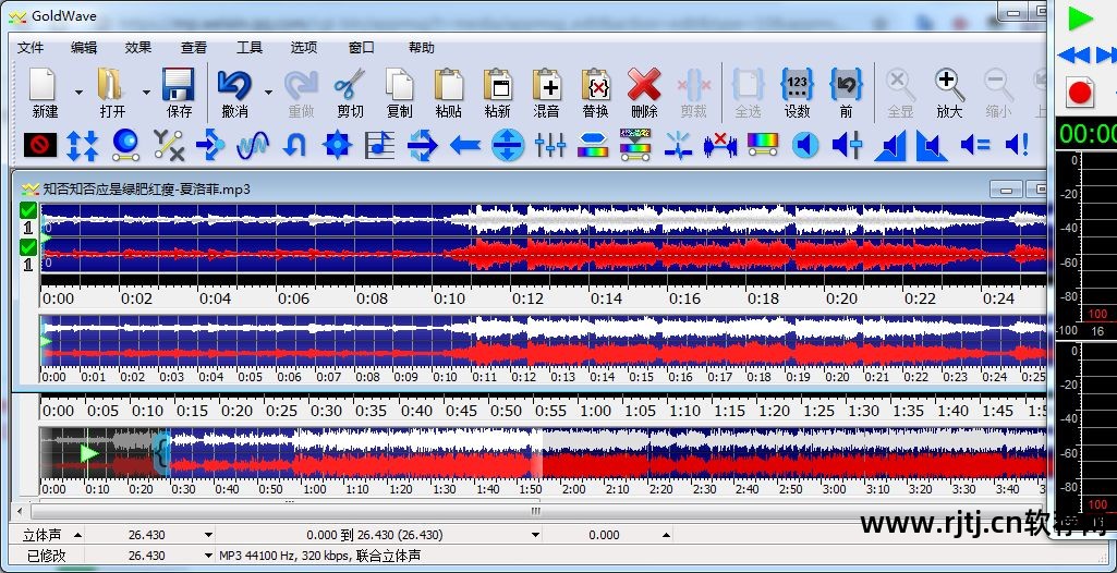 剪切音乐的软件有哪些_剪切音乐的软件叫什么_剪切音乐软件有什么用
