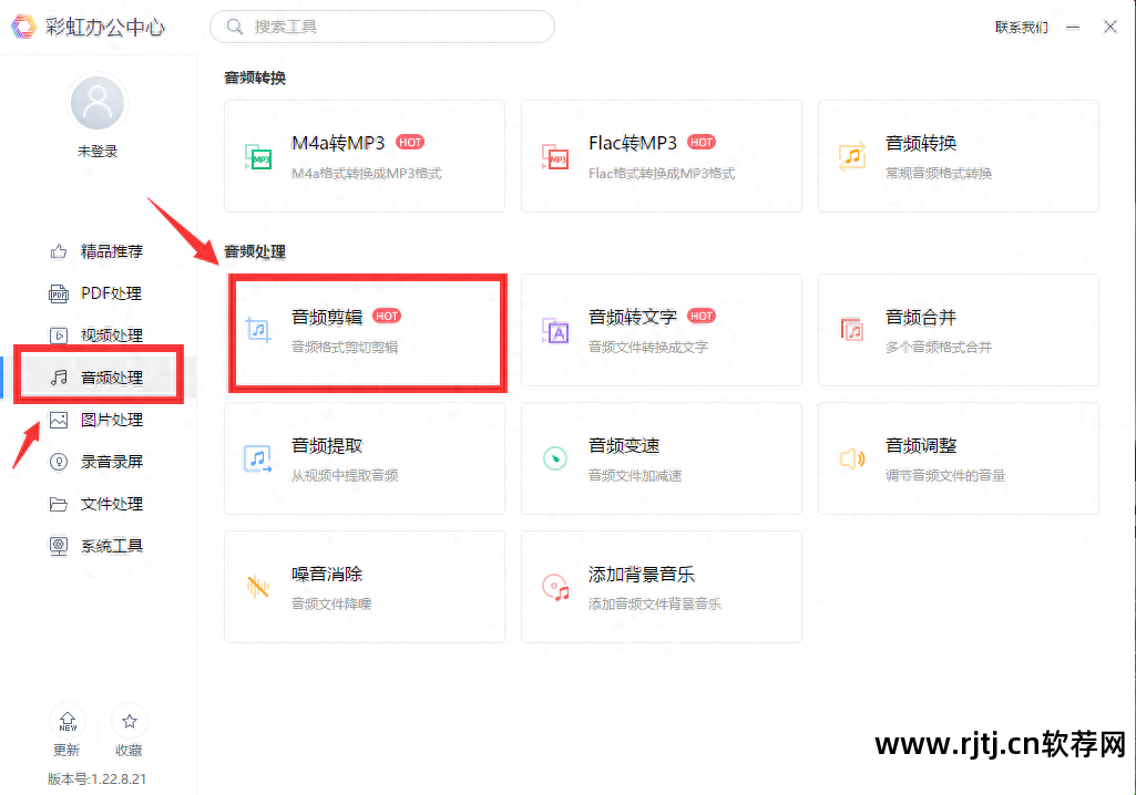 铃声剪辑app官方下载_剪铃声软件_铃声剪辑手机软件