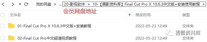 视频剪辑教程软件_视频剪辑软件mac_mac视频剪辑软件教程