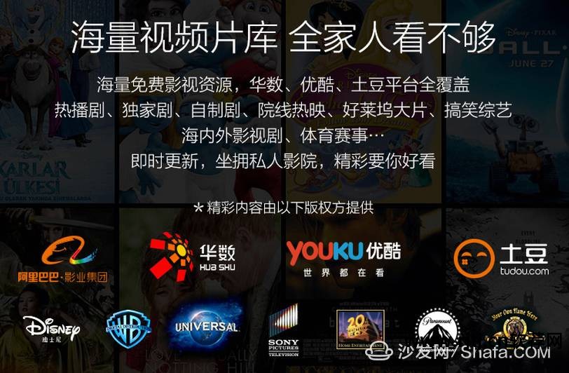 小米盒子自带软件_自带盒子小米软件叫什么_自带盒子小米软件怎么下载