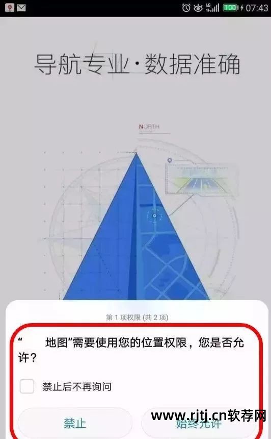 定位软件手机企业排名_企业手机定位软件_手机定位软件公司