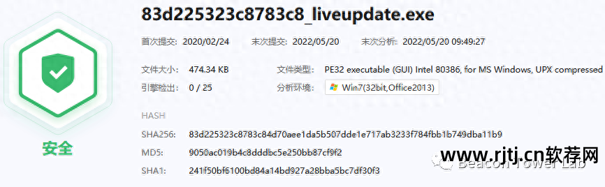 软件免杀_免杀软件哪个好_app免杀软件
