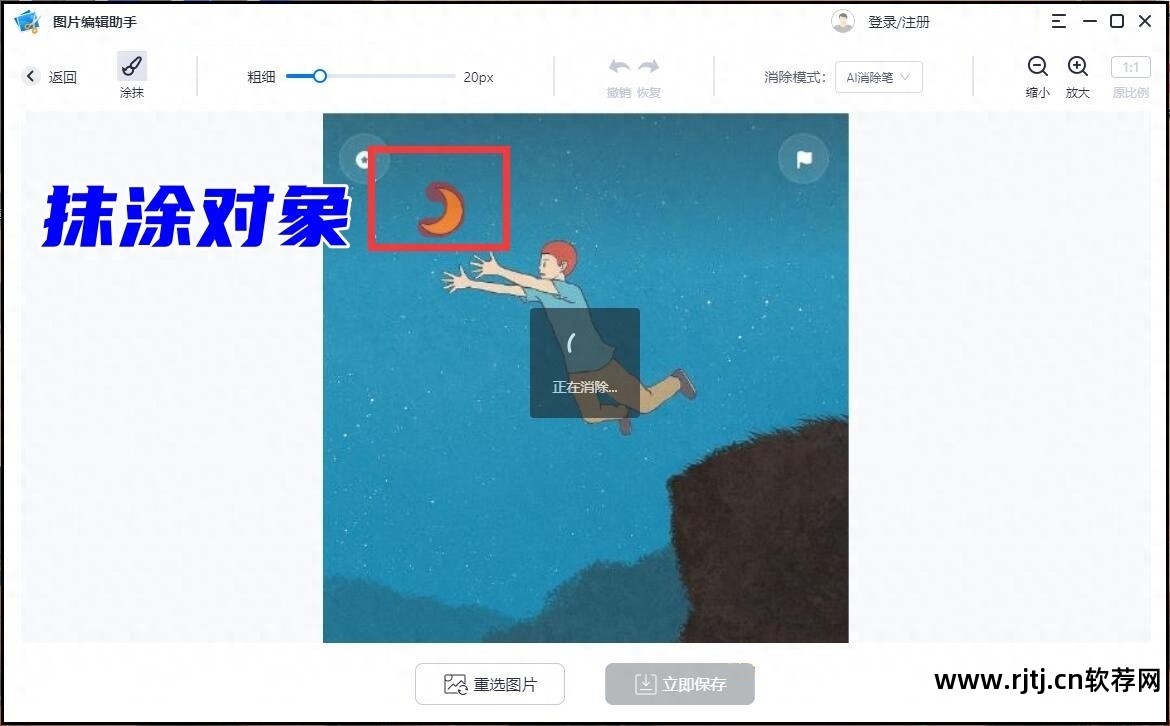 相片处理软件_照片处理软件哪款好用_照片处理软件排行榜