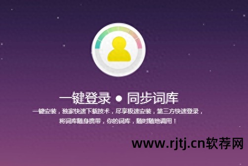 五笔打字训练软件_五笔打字通免费下载_五笔打字练习软件免费下载