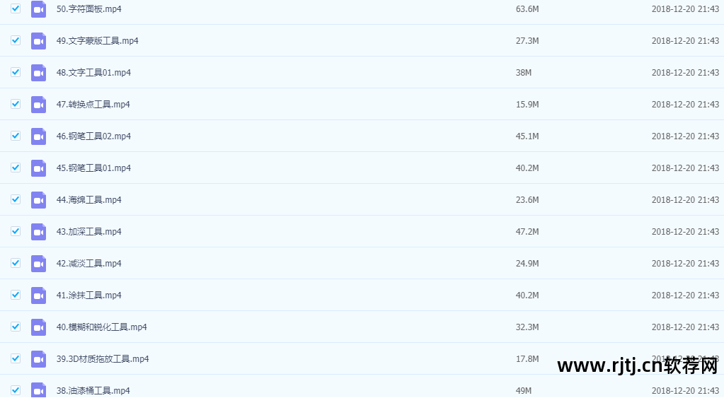 ps视频教程百度云资源_ps软件教程视频百度云_ps教程视频百度云盘