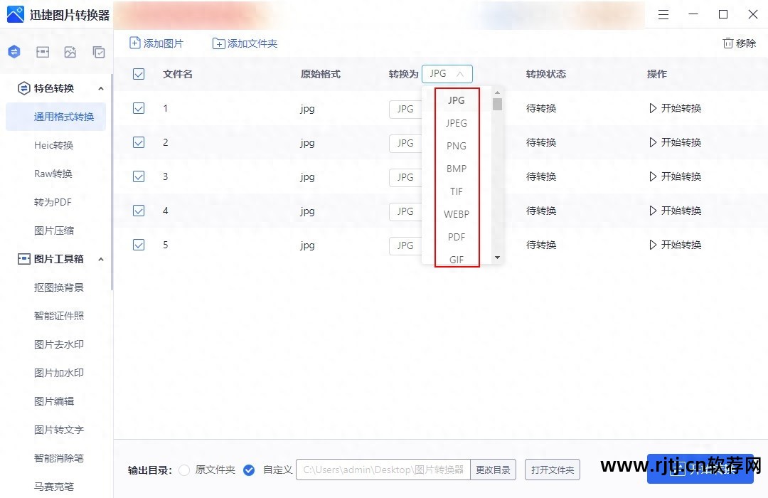 背景换软件手机抠图怎么换_背景换软件手机抠图怎么弄_手机抠图换背景软件