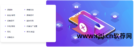 iphone恢复软件数据_苹果恢复软件数据手机怎么恢复_苹果手机恢复数据软件