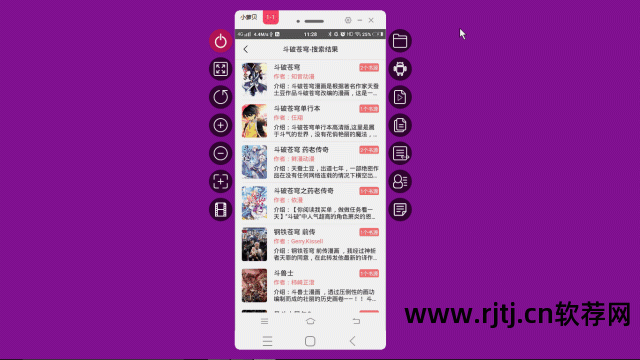 能看动漫的软件_动漫软件看可以赚钱吗_可以看动漫的软件