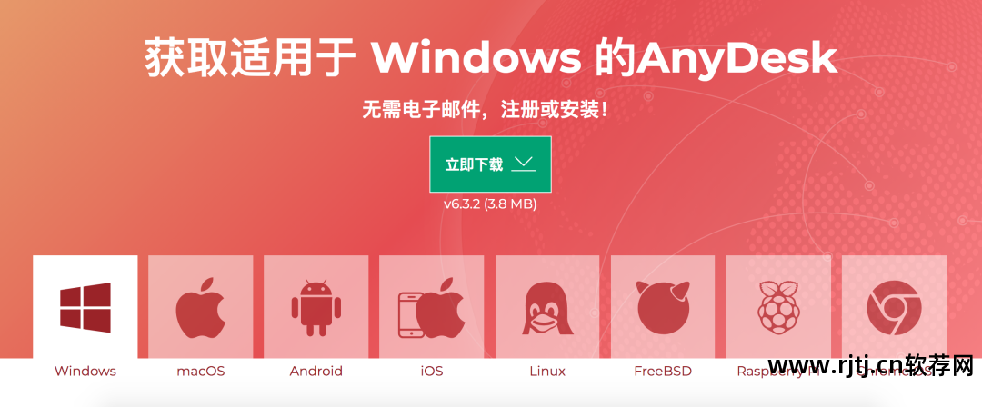 网络远程操控_远程控制网络的软件_网络人远程控制软件教程