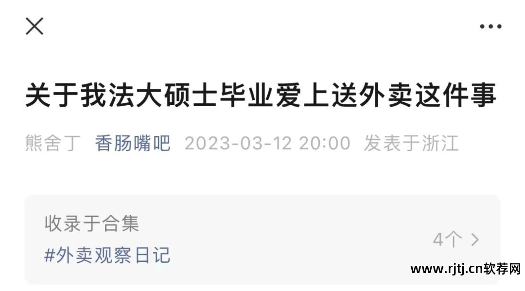 外卖兼职软件好用吗_外卖兼职软件好做吗_兼职外卖软件哪个好