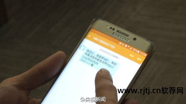 安卓群发短信软件有哪些_安卓群发短信软件下载_安卓短信群发软件