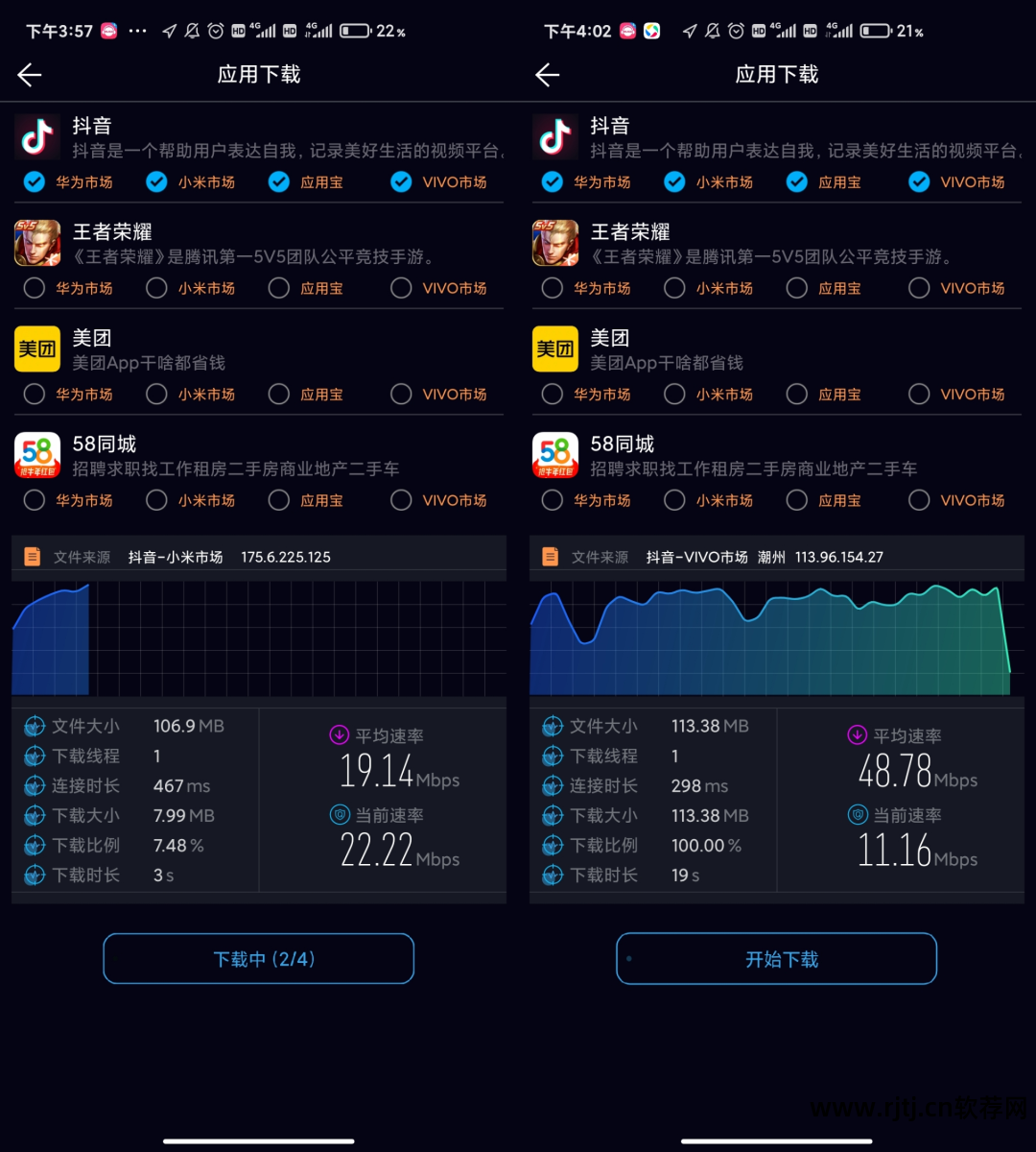 网络测速器软件_网络测速软件推荐_网络测速软件