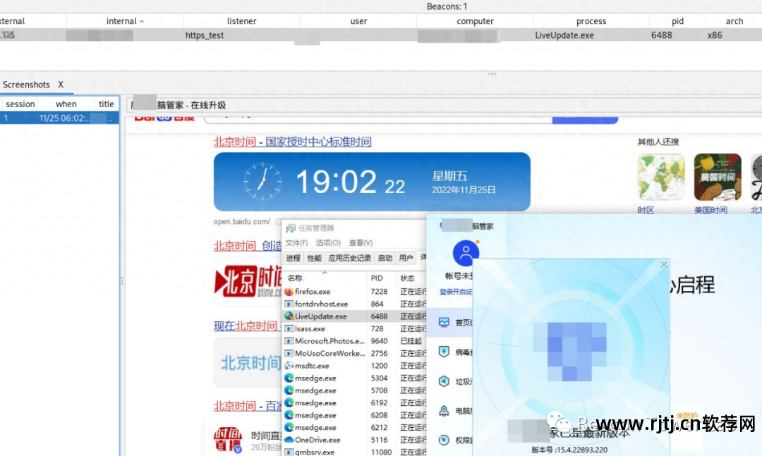 软件免杀_免杀软件哪个好_app免杀软件