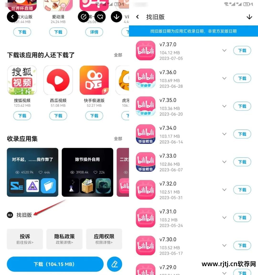 安卓商城app下载安装_安卓app商城_安卓软件商城