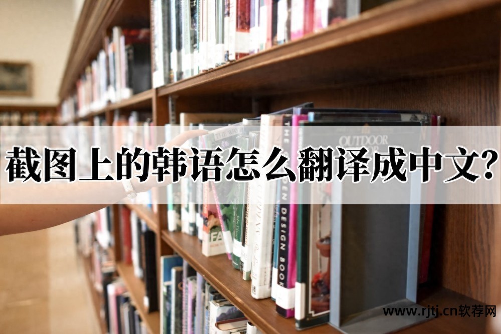 韩文字体软件_字体韩文软件哪个好用_韩文字体安装包