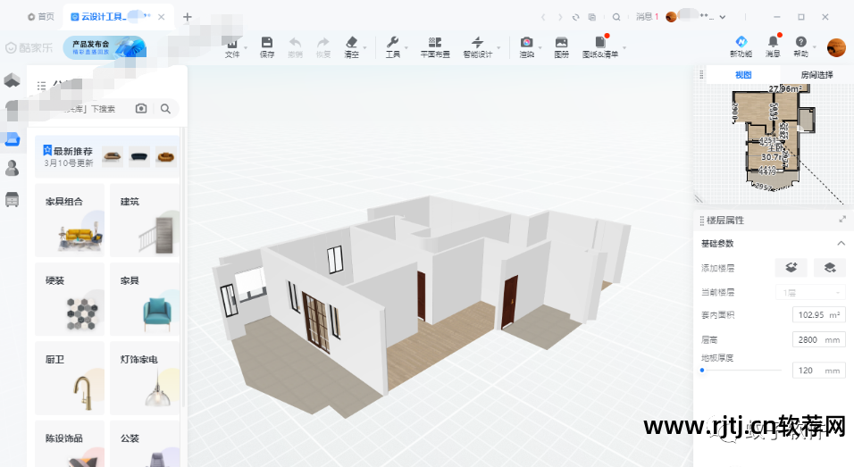 三维家居设计软件教程_家居教程软件设计图_家居教程软件设计图片