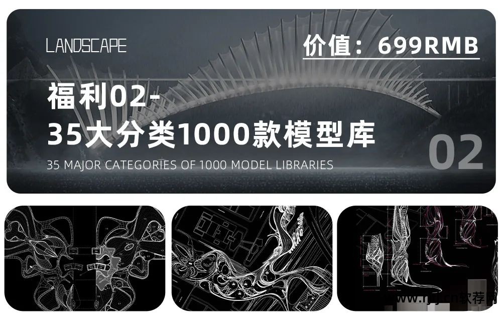 犀牛软件简单建模_犀牛软件建模案例教程_犀牛软件教程建筑