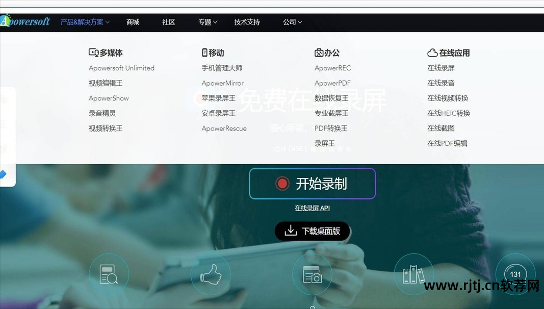 电脑办公软件免费下载视频_office办公软件教程视频去哪下载_办公软件剪辑视频