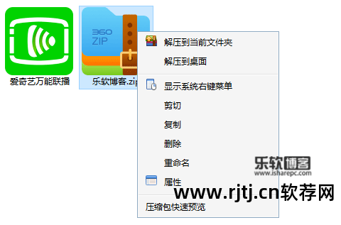 解压软件7zip下载_7z软件解压_解压软件7z安卓