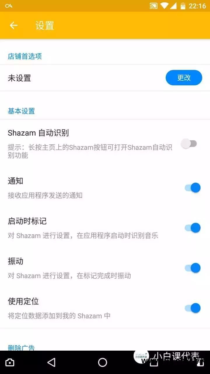 能识别音乐的软件下载_可以识别音乐的软件叫什么名字_有什么软件能识别音乐
