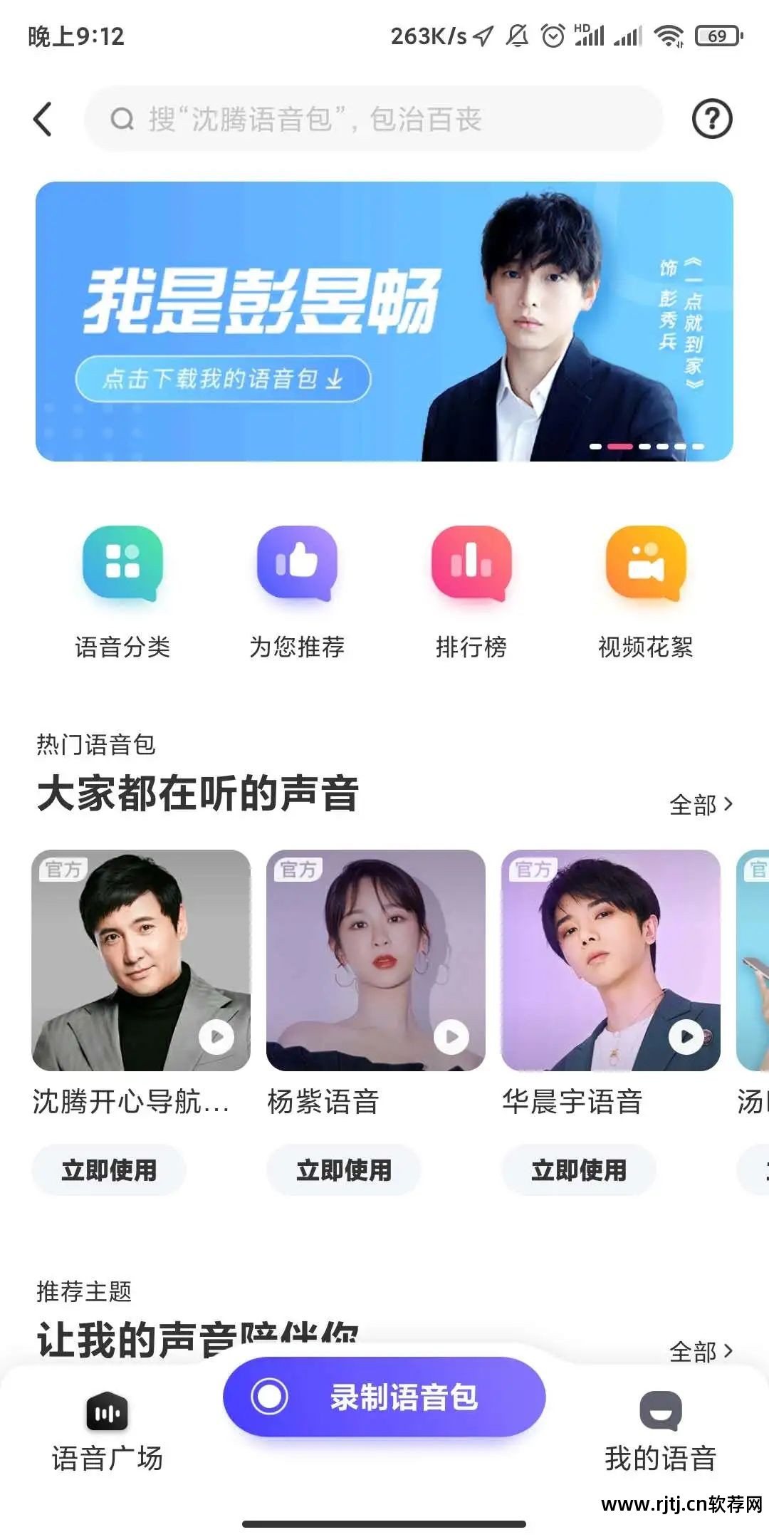 下载百度打车_打车百度软件哪个好_百度打车软件