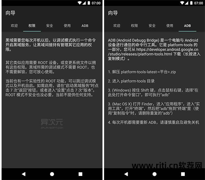 安卓手机省电软件哪个好_省电安卓手机_安卓什么省电软件好