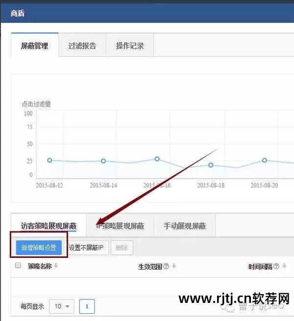 百度广告 恶意点击软件_百度乱接广告_百度非法广告
