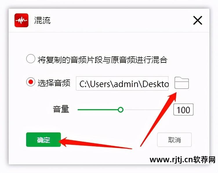 截取拼接音乐的软件_音频拼接截取软件下载_音频截取拼接软件